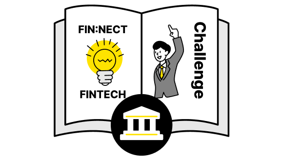 FIN:NECT 챌린지