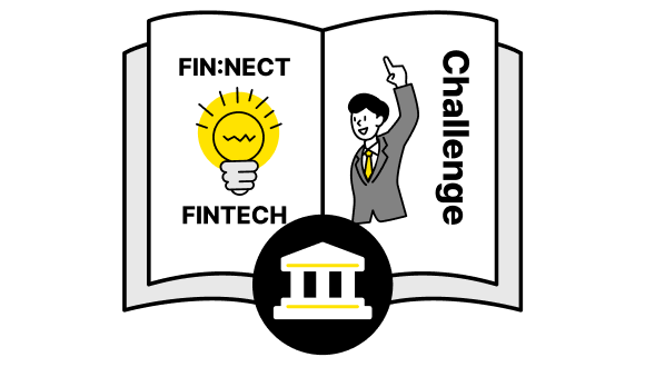 이노베이션스쿨1 - finnect - 핀넥트 - 이노베이션스쿨 - 핀테크챌린지 - 핀테크데모데이 - 핀테크스타트업
